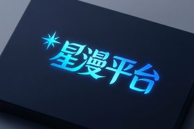 高清动漫